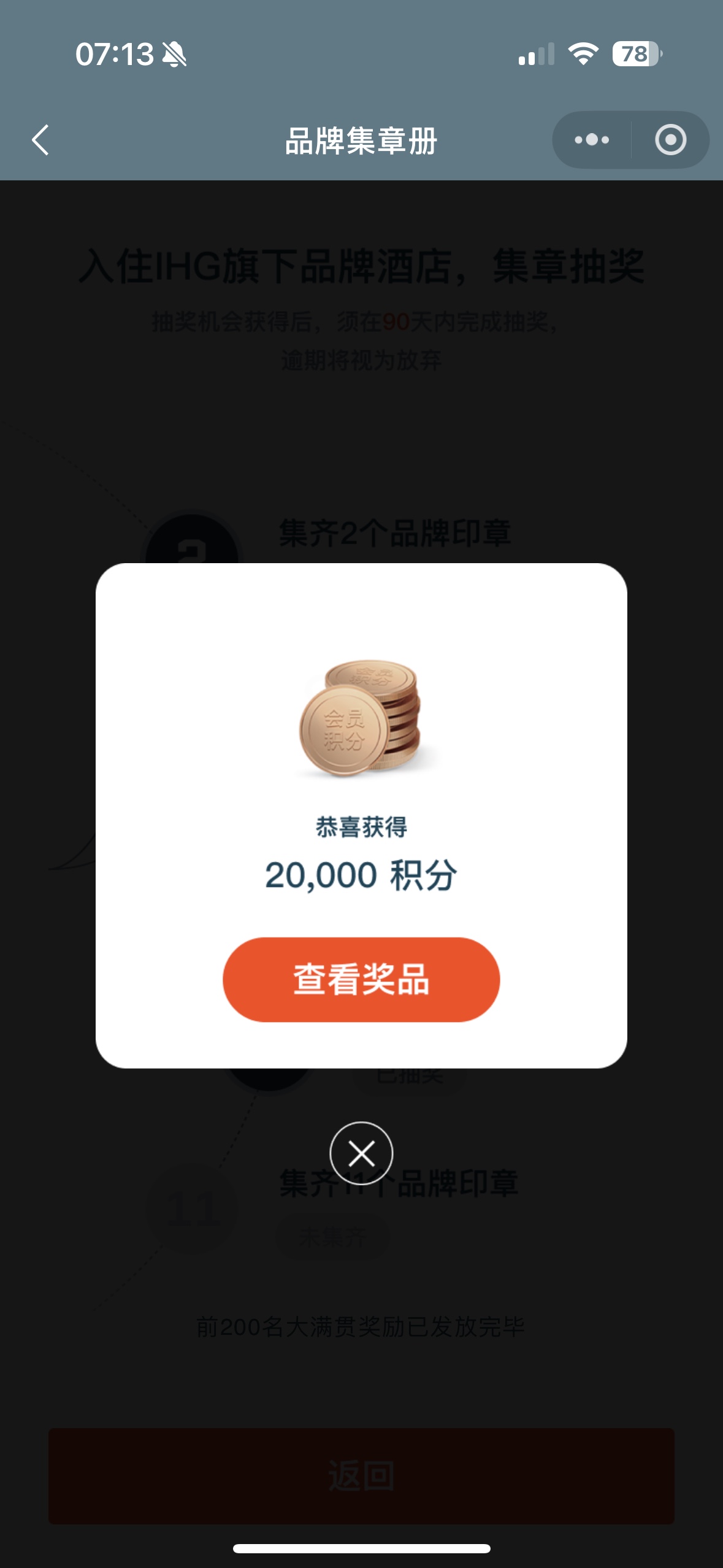 820000³ϳ齱
