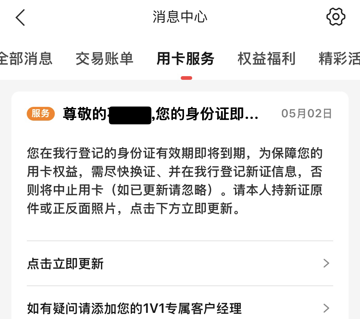 Ŵ绰ڵ绰֤Ч