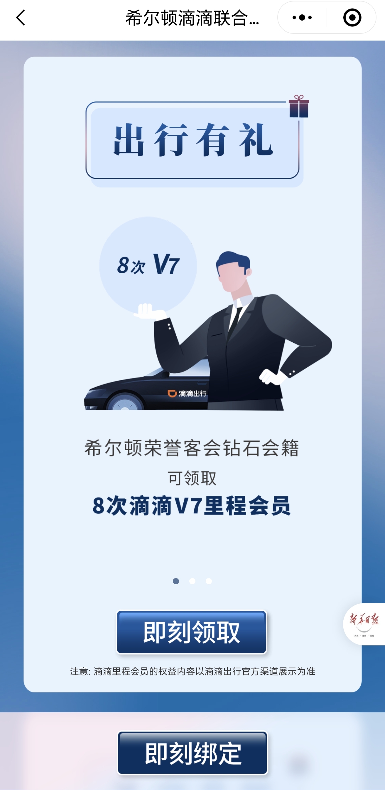 ţϣٽ꿨εv7v8˶λ൱ȷ