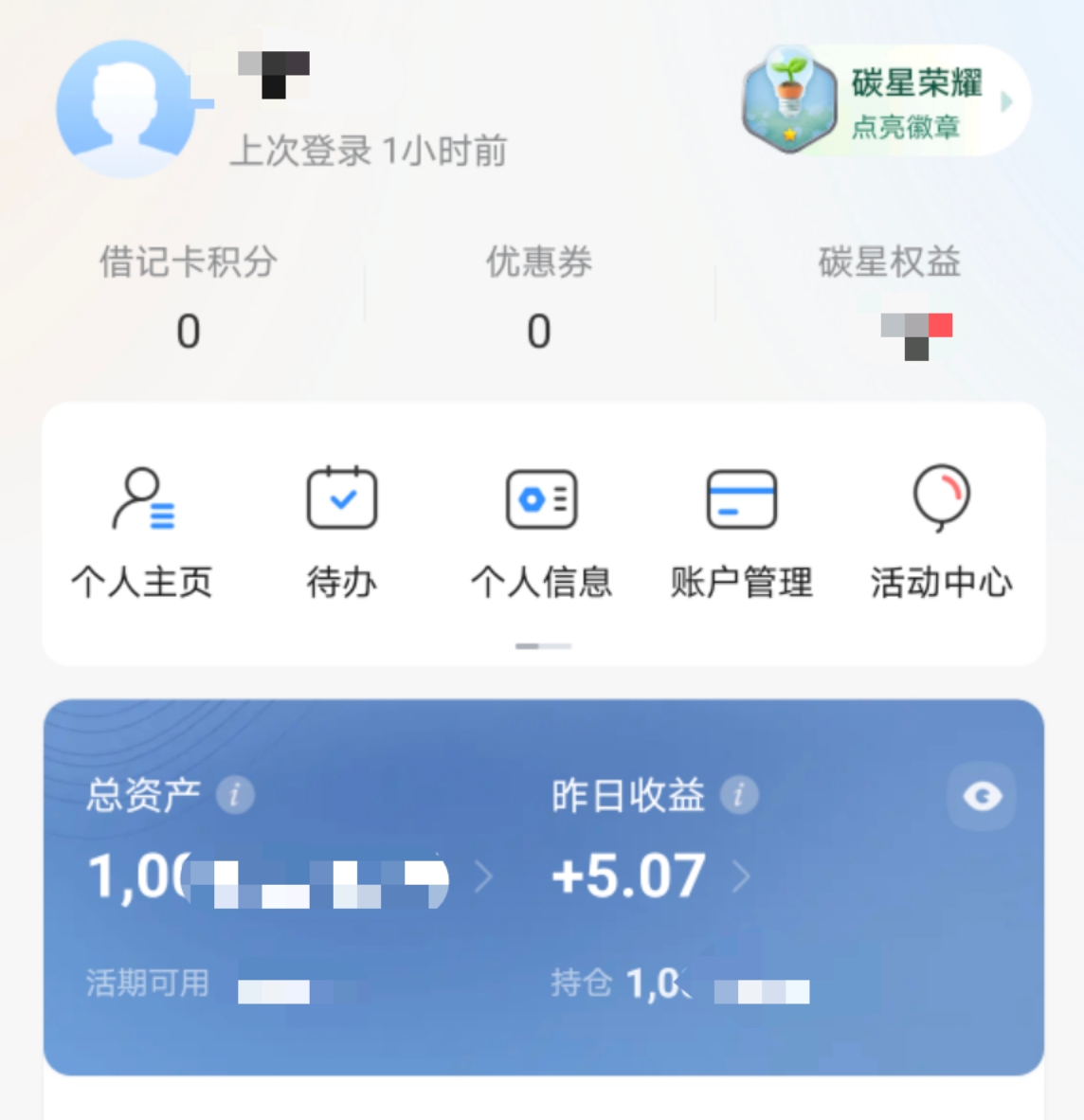 ΪʲôûлñǣҲûй