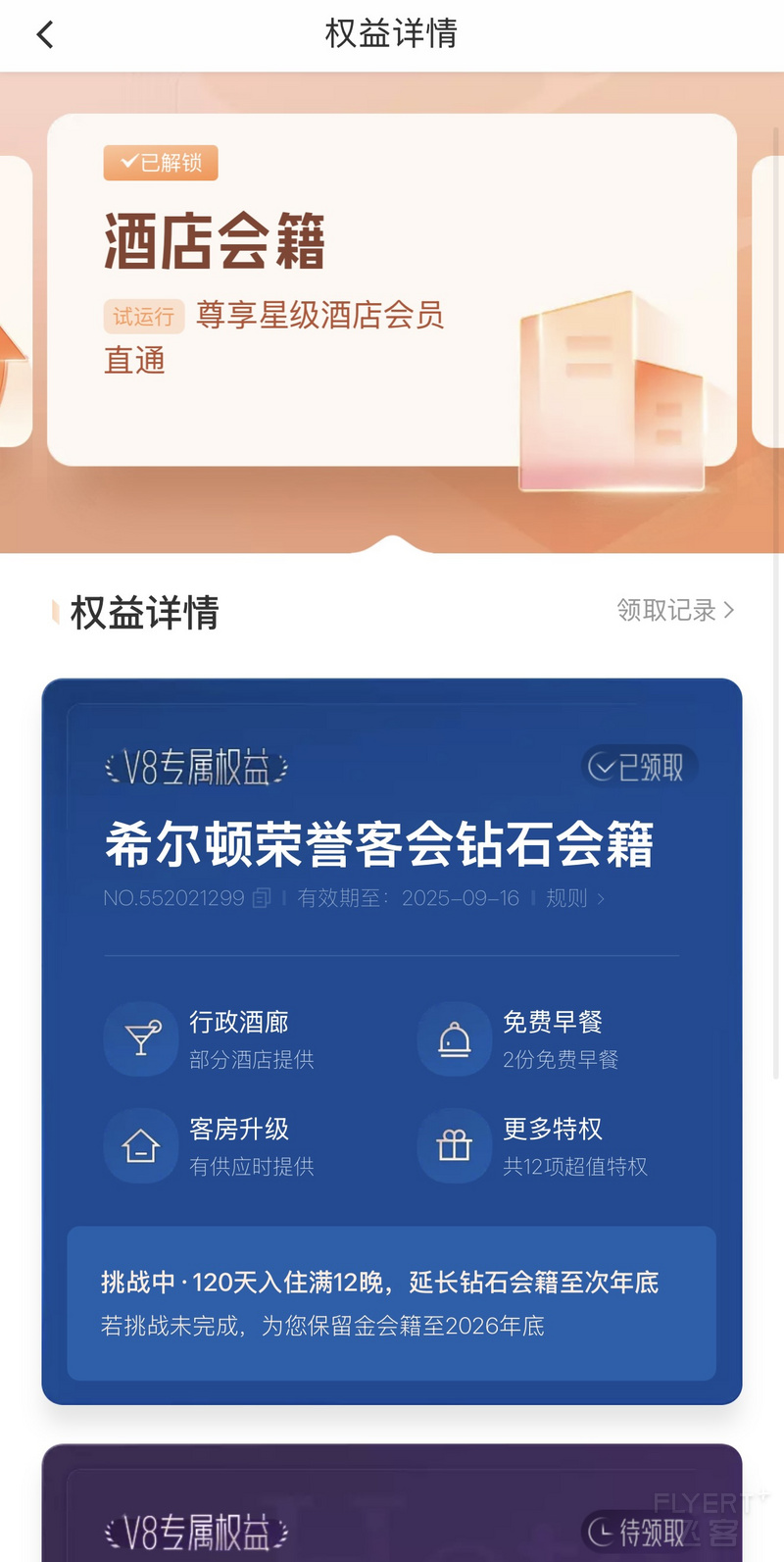 013022DRDCQJFJFGDJONGR.png 013022DRDCQJFJFGDJONGR.png