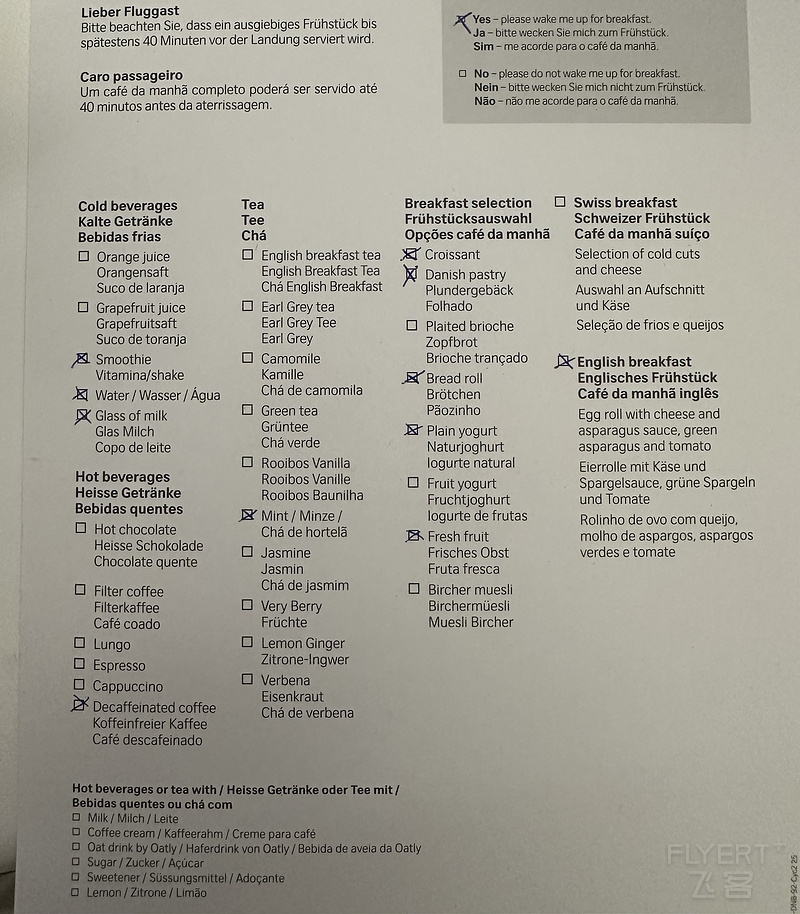 090417HSWGMAKRORHIHEHS.png 090417HSWGMAKRORHIHEHS.png