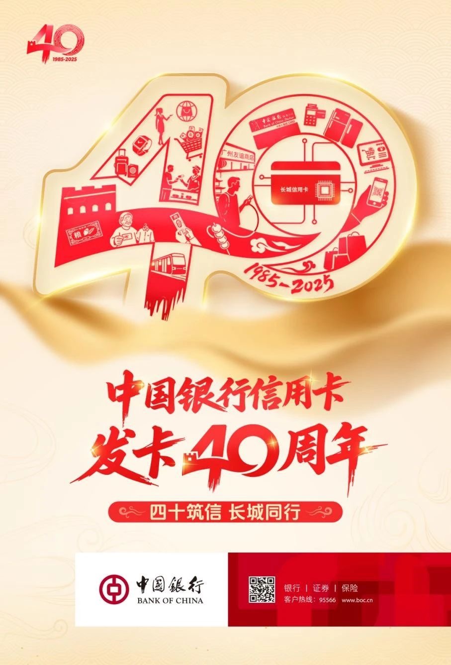 ÿ40