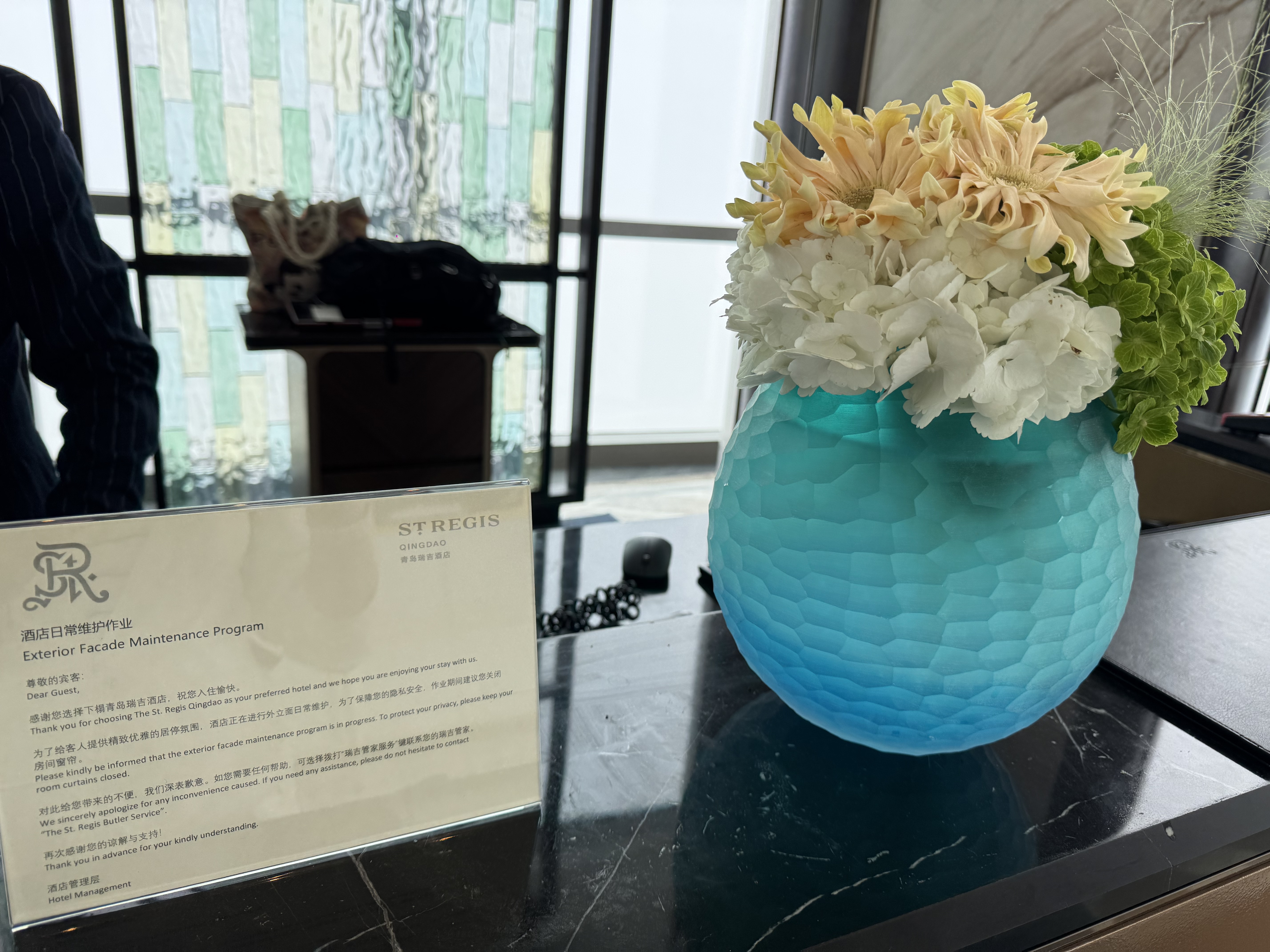 St Regis Qing dao µݻƵ