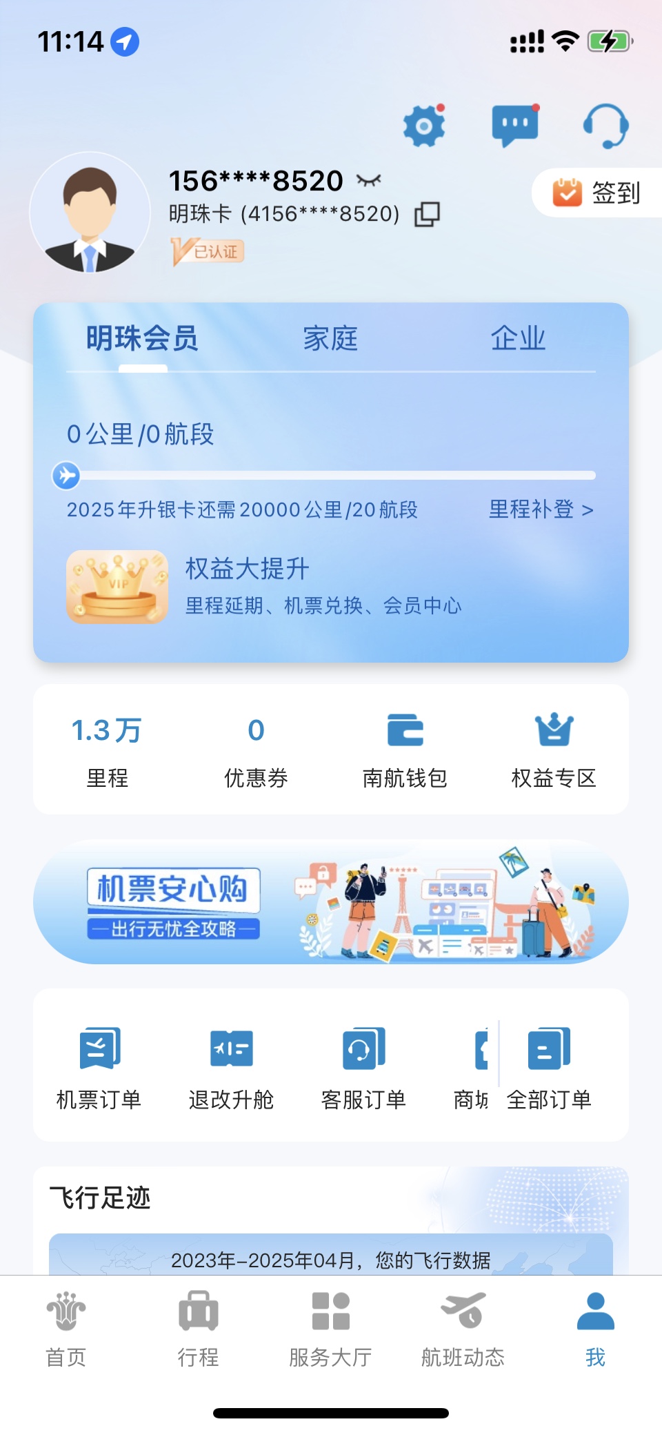 Ϻ13000ֿˣô