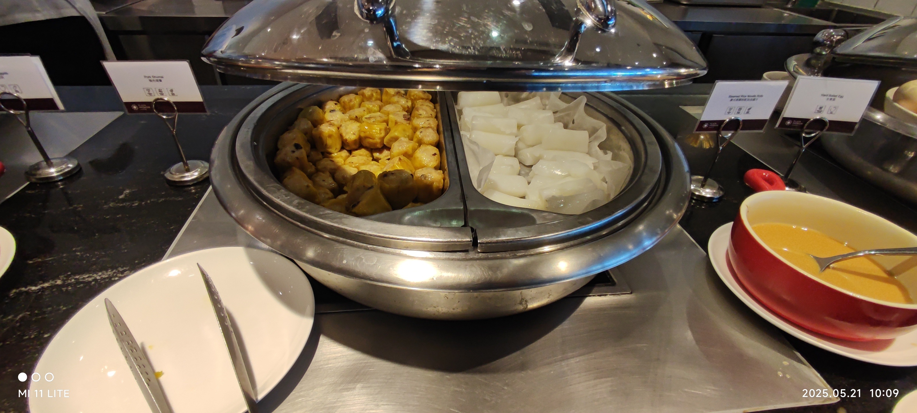 Żǹ