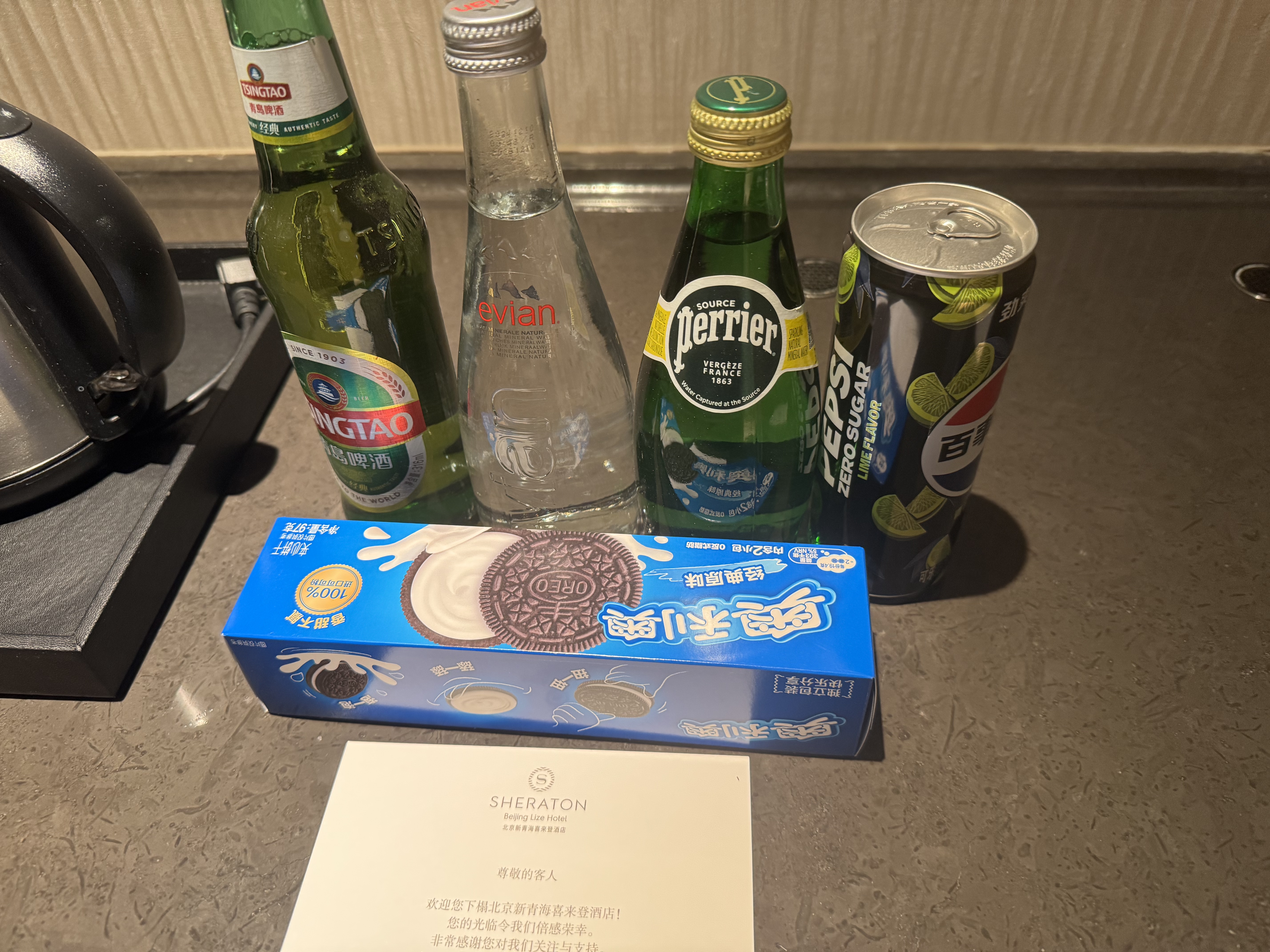 ຣϲǾƵ 1׷  Sheraton Beijing Lize Hotel