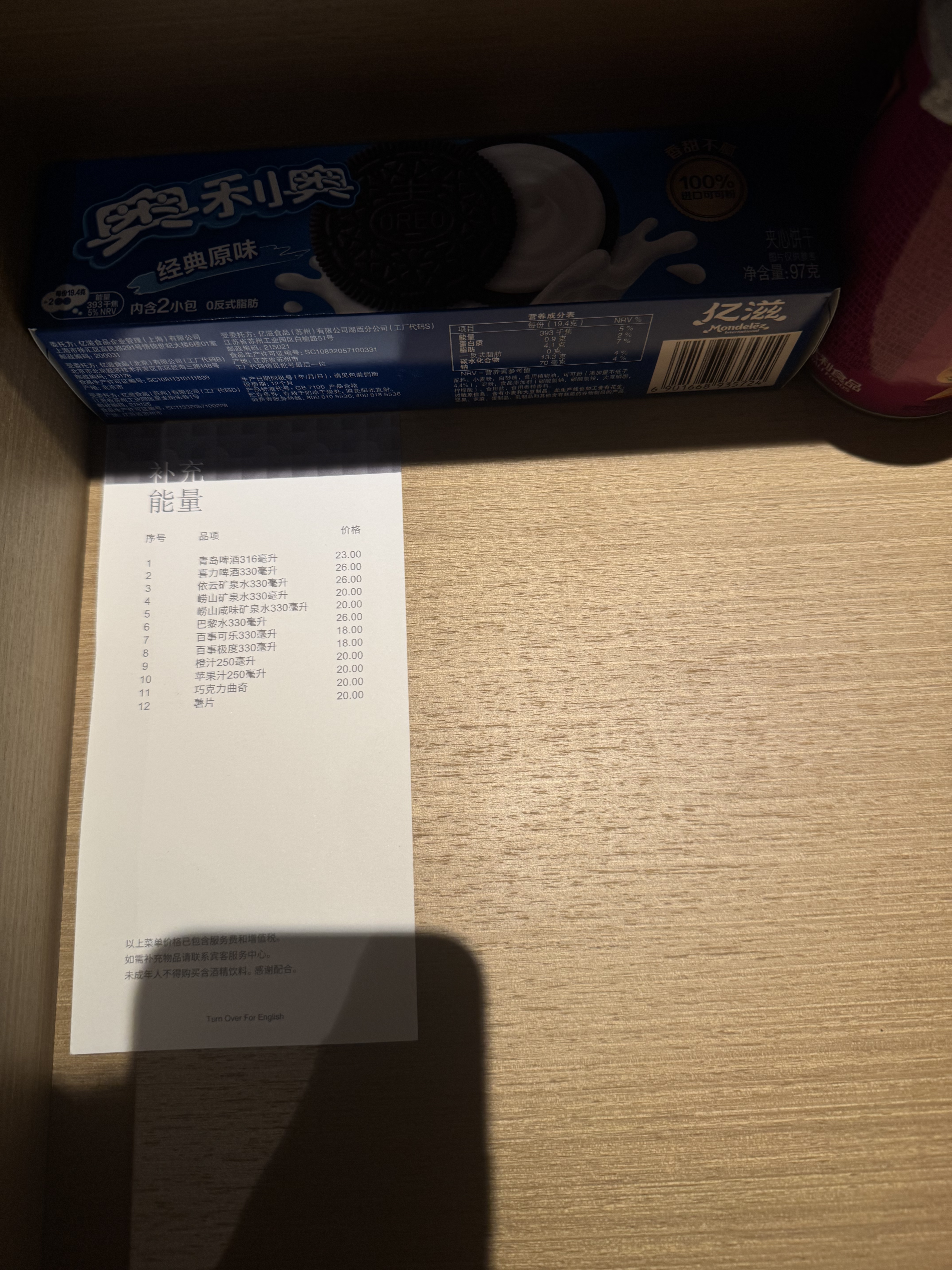 ຣϲǾƵ 1׷  Sheraton Beijing Lize Hotel