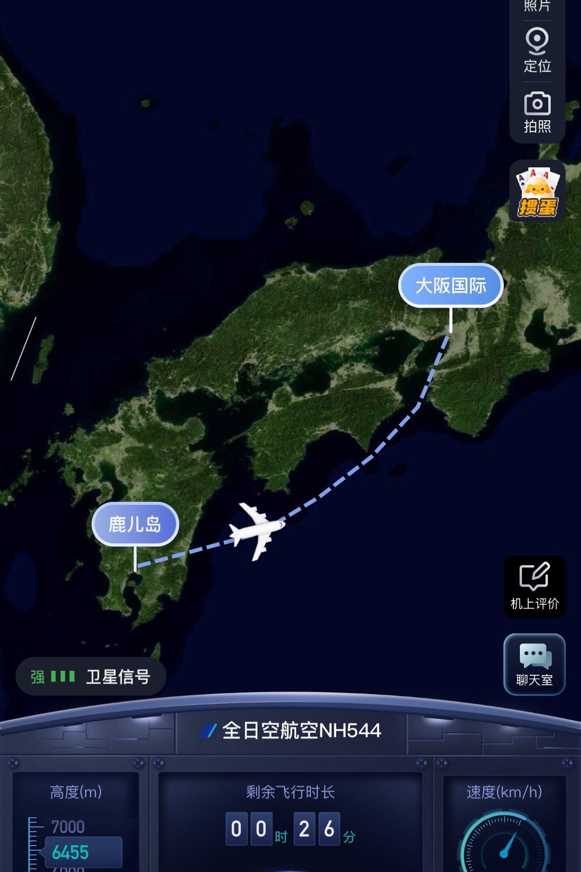 ȫտգDHC8-Q400 òգNH544 ¹- б
