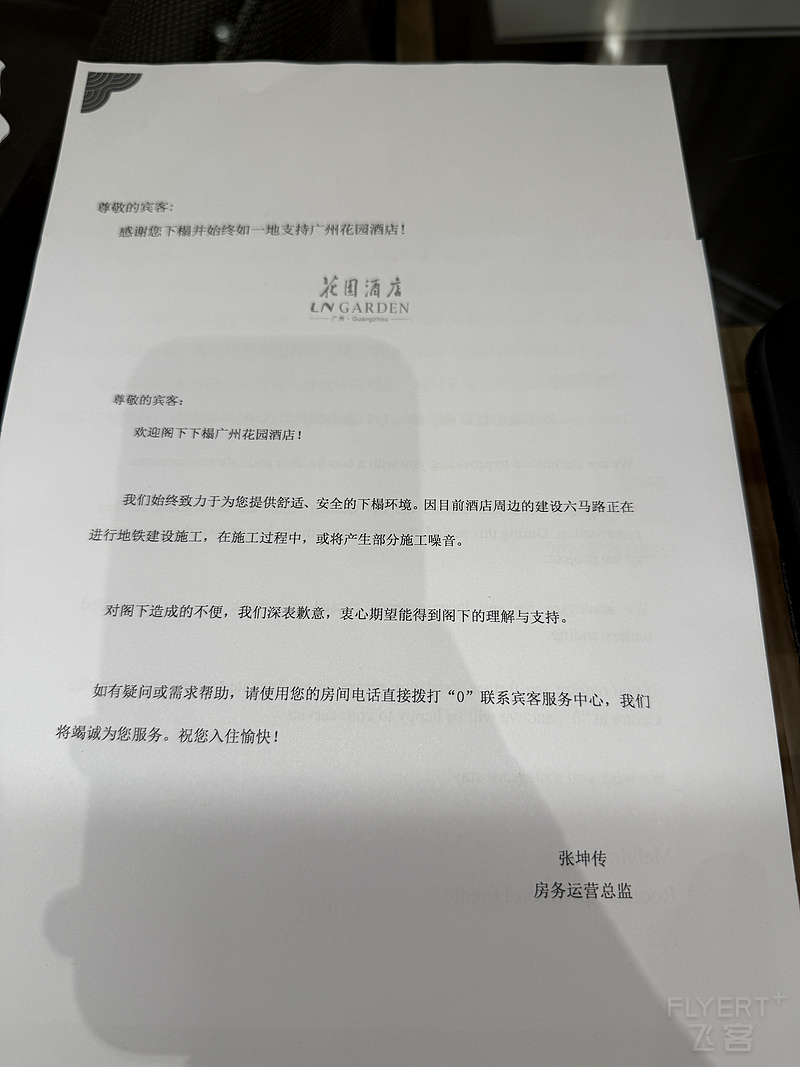 170421NBCLKWFMQMDEERQP.png 170421NBCLKWFMQMDEERQP.png