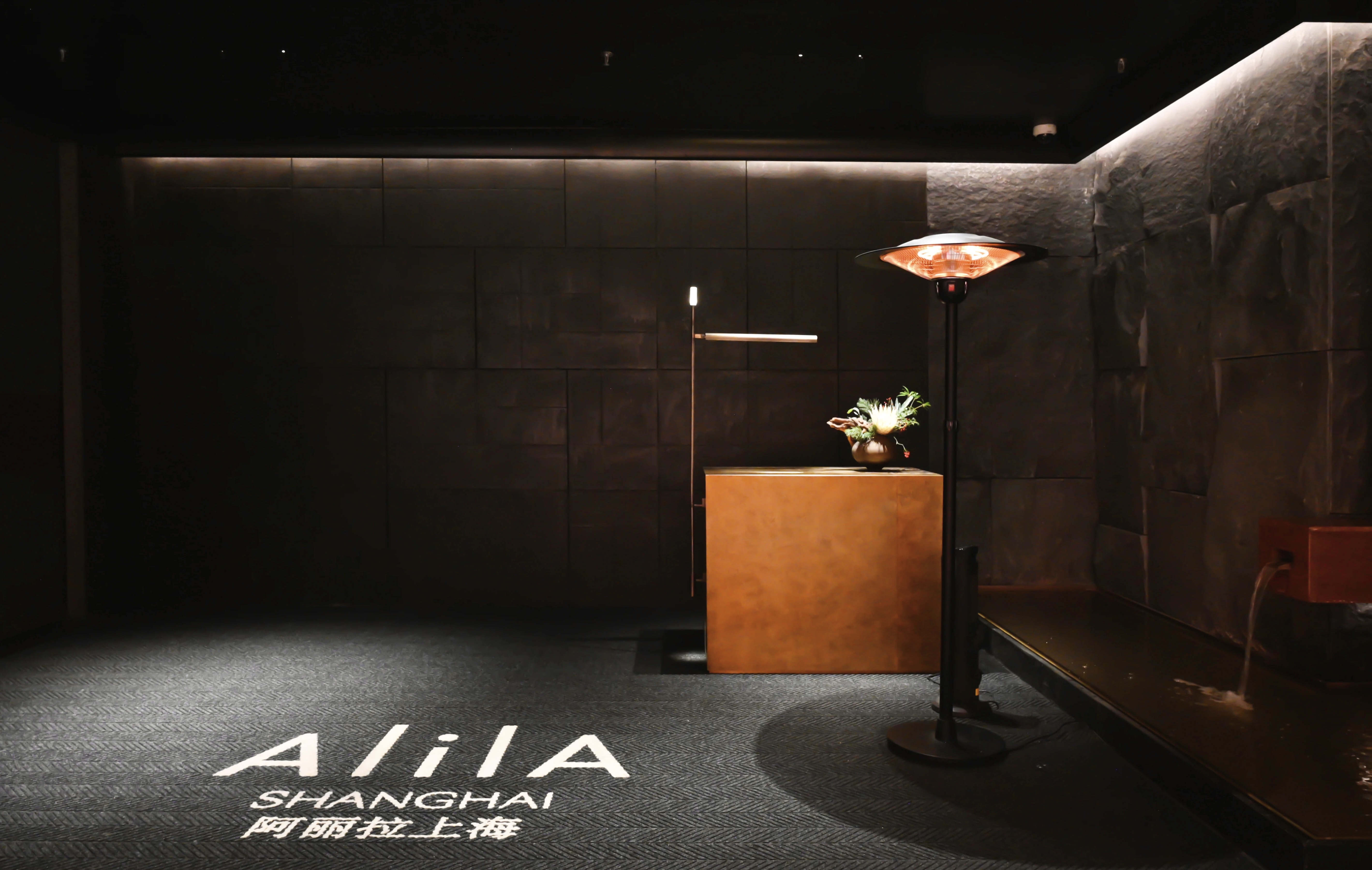 ļϺ Alila Shanghai