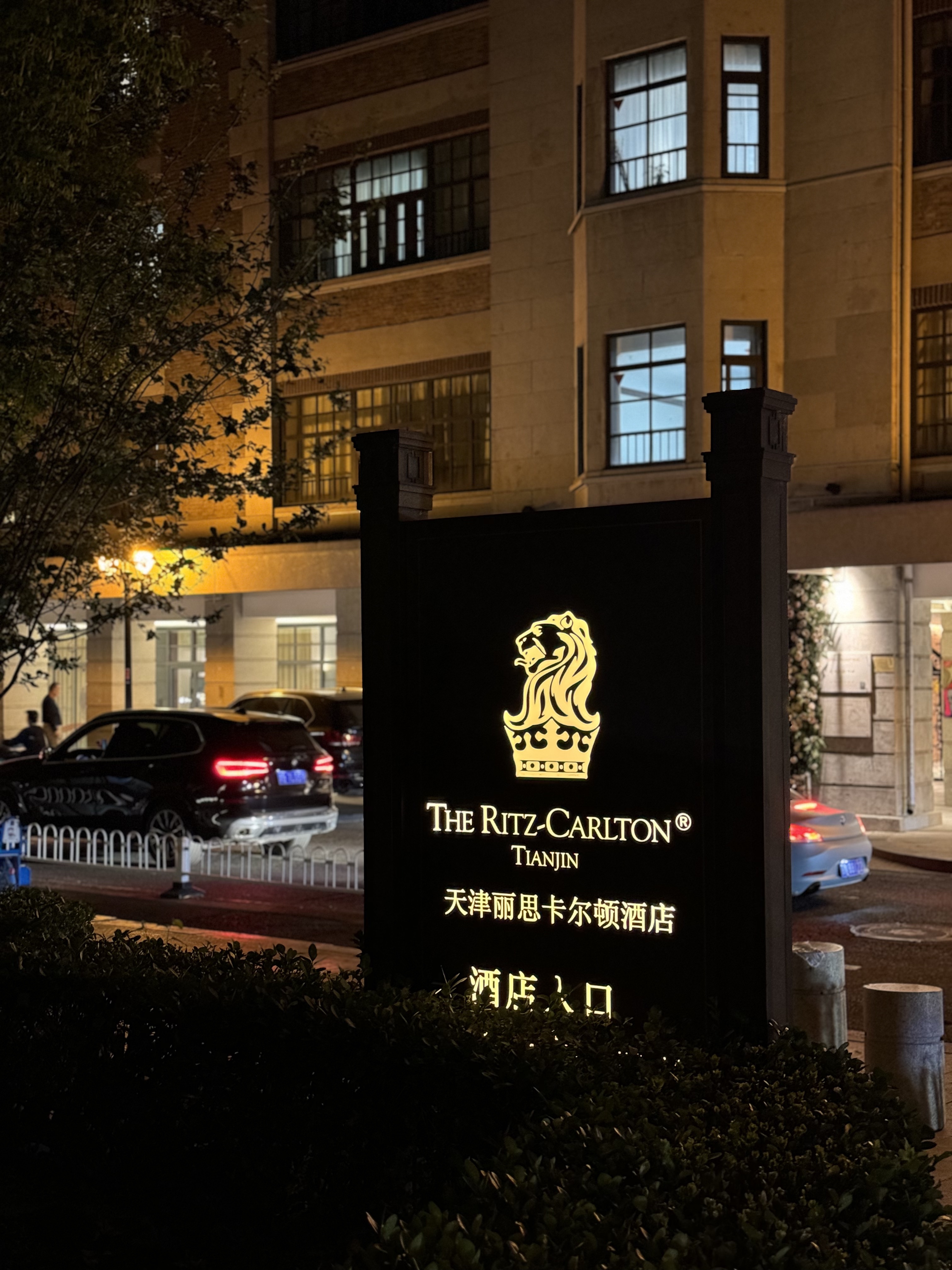 ˼پƵ꡿ˢ~ѽֱά׷Victoria Suite @RC-Tianjin