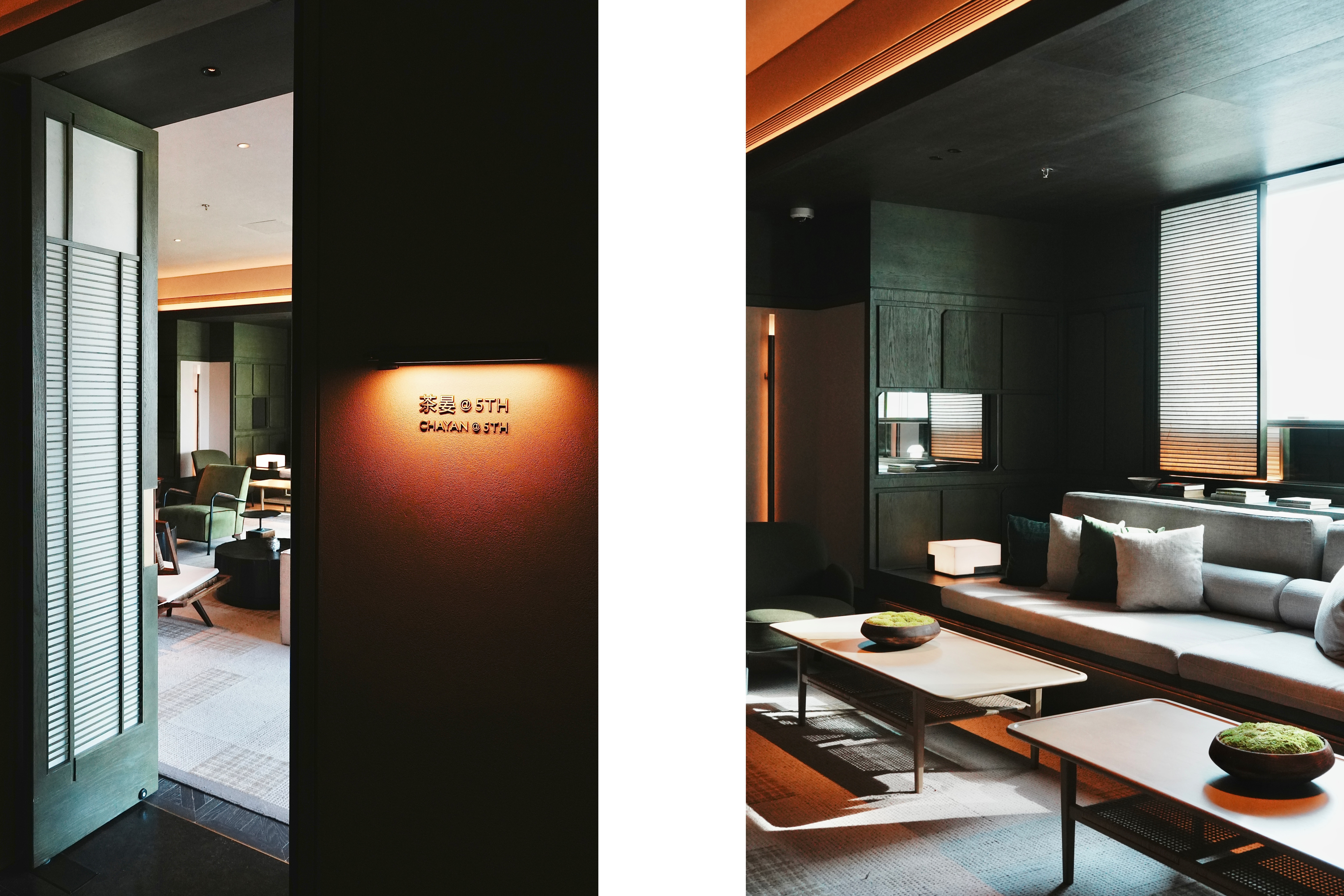 ļϺ Alila Shanghai