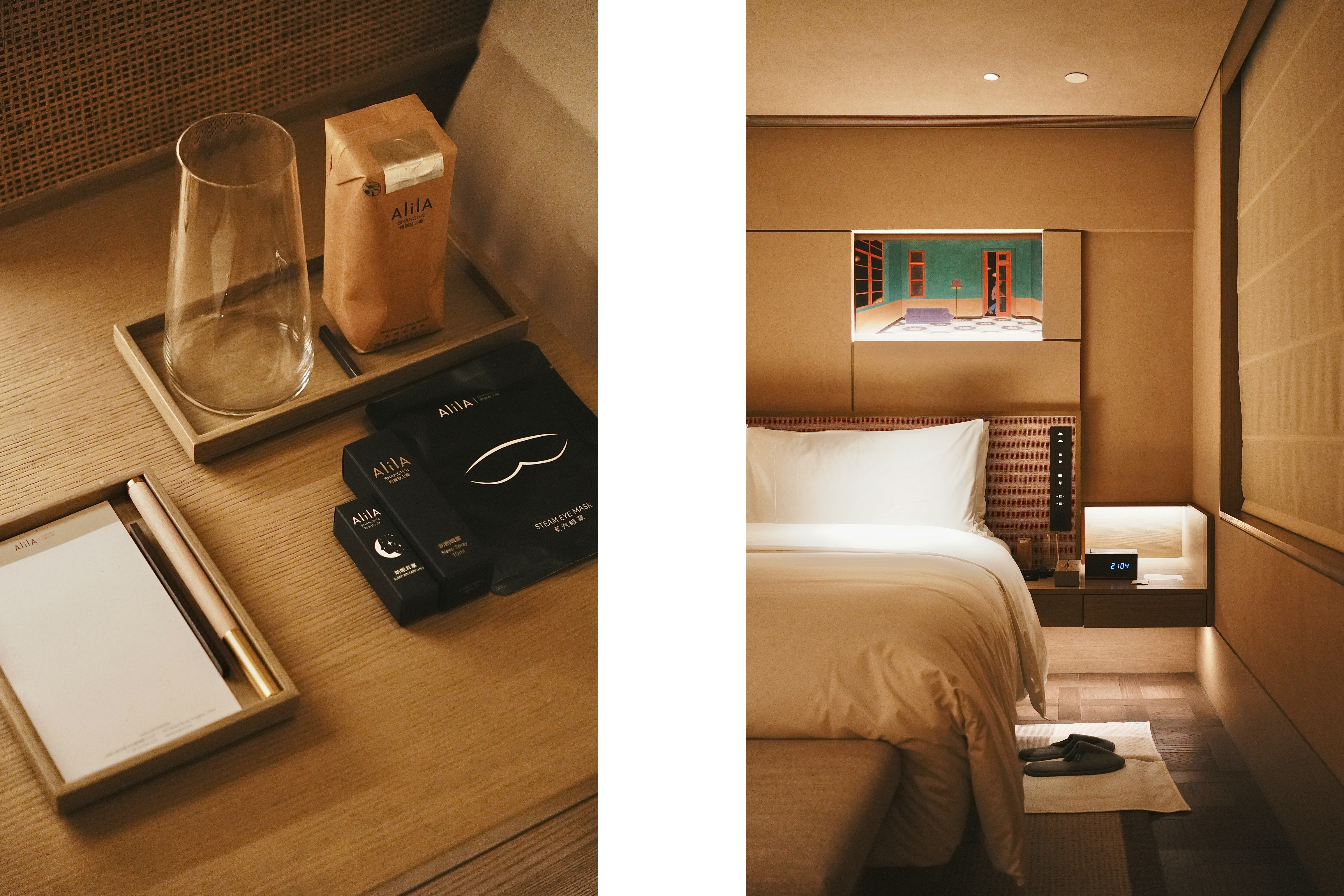 ļϺ Alila Shanghai