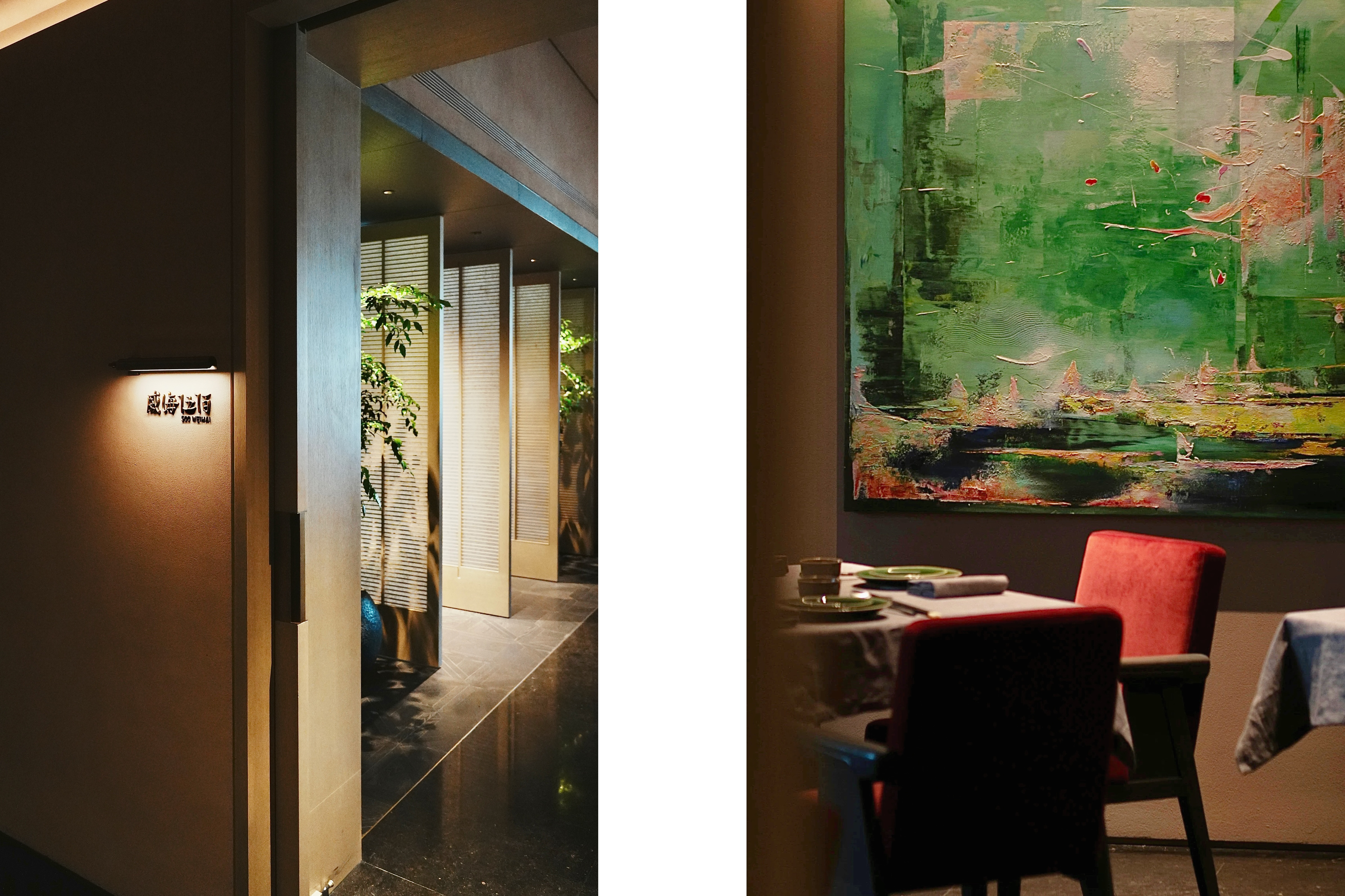 ļϺ Alila Shanghai