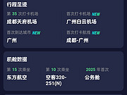 MU5321ɶ츮-ݰơ߽ͺ˾Ĺշ