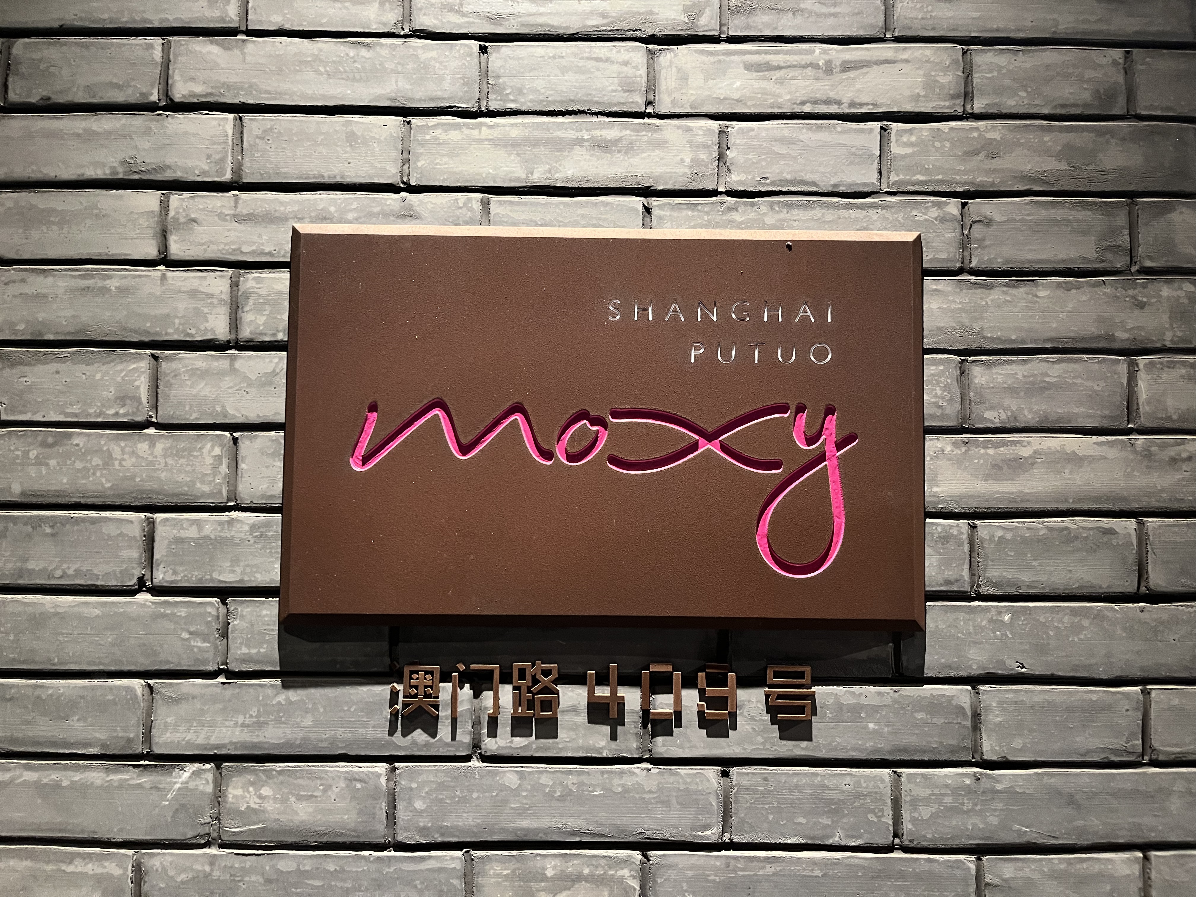 Momentsִ֮ʦ˹ĬϺֻʯMoxyƵ굥׷鱨