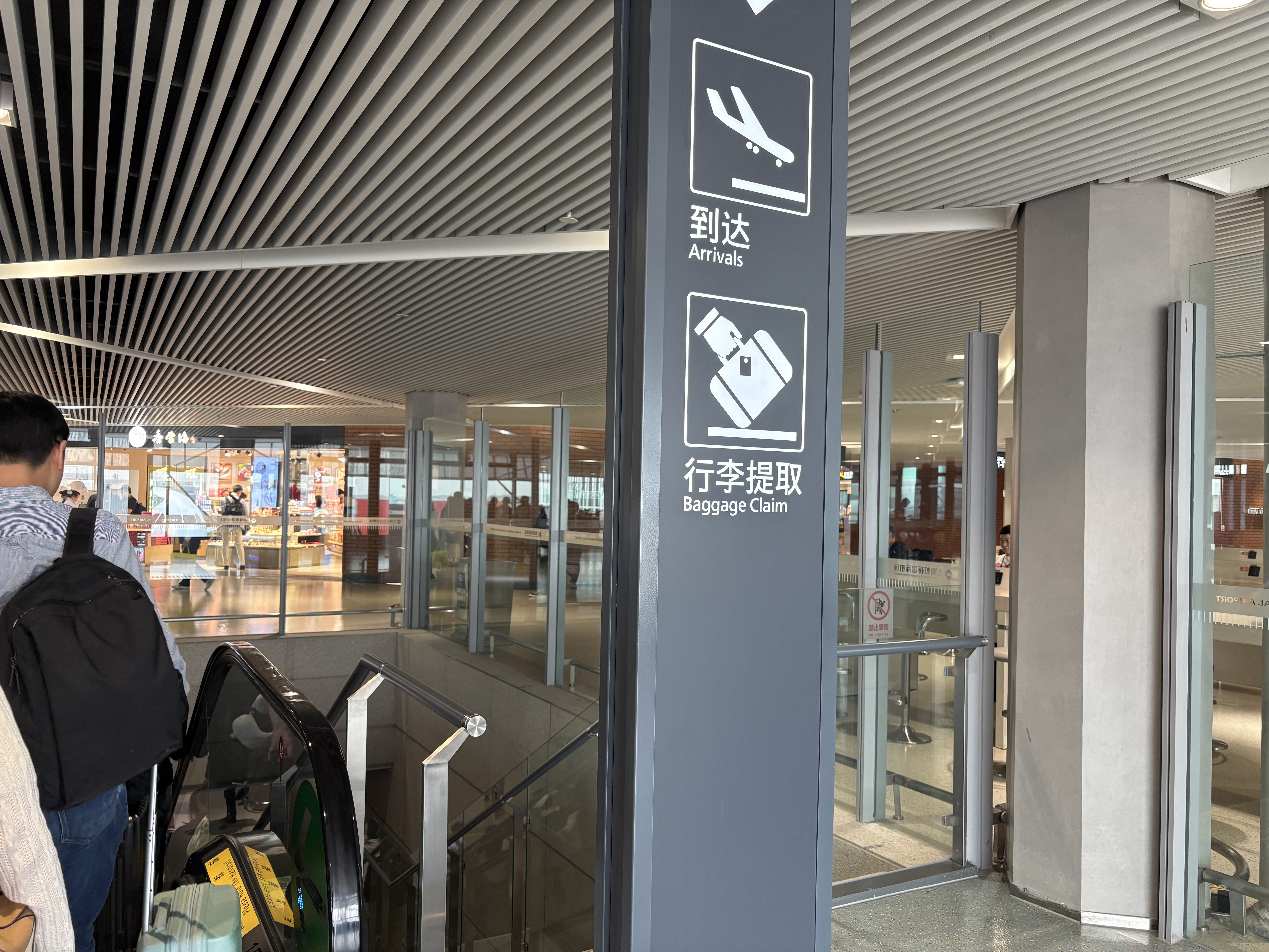 д400ƪ̩SFO-HKG-SHA֮ãҲιCXʻ[byϺСҽ]