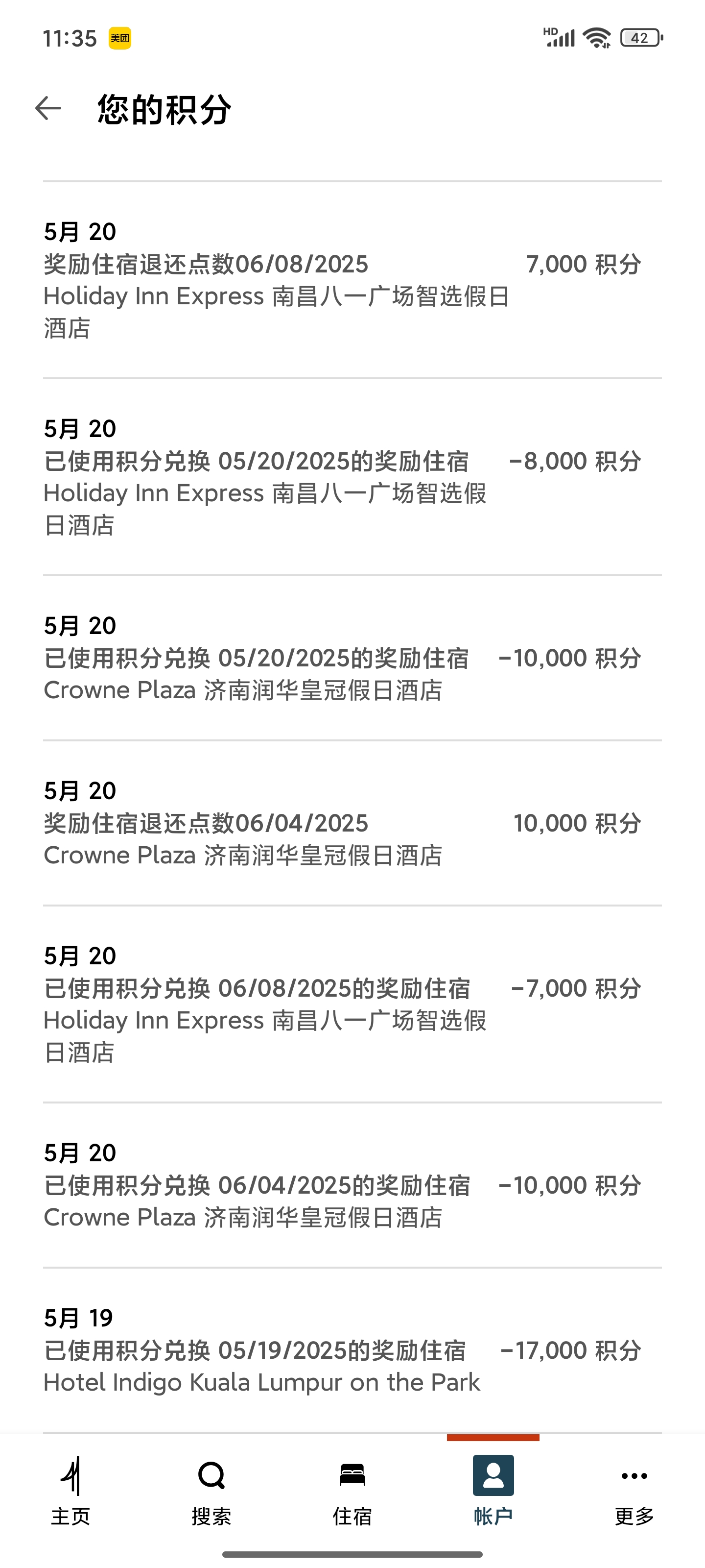 IHGֱԤֻŶˣȴ72Сʱظ