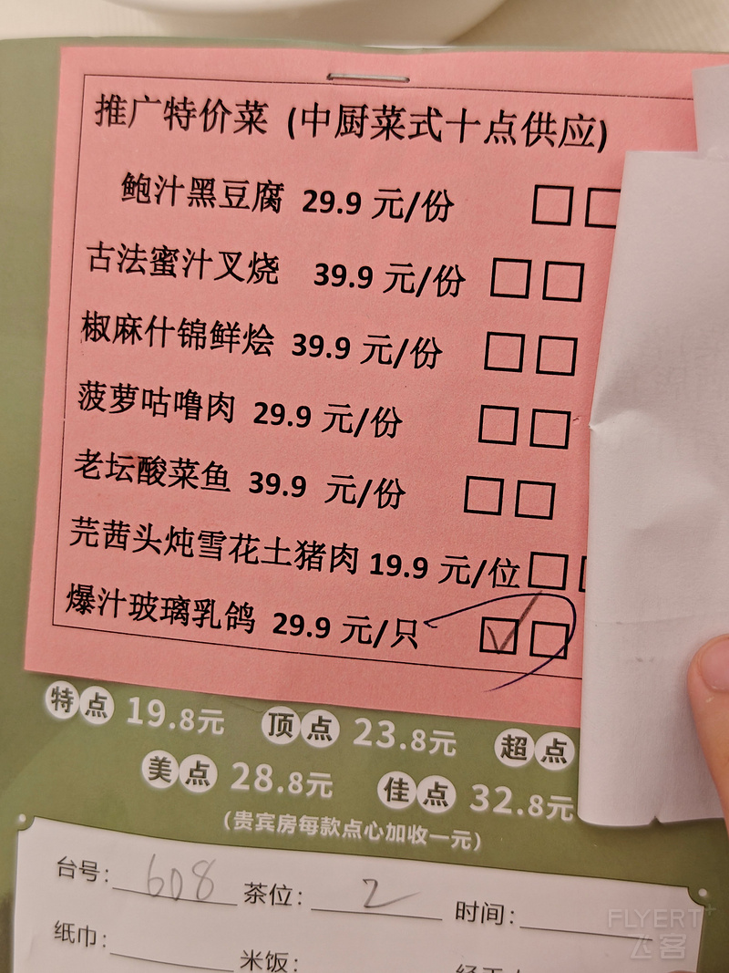 162236PnK62Y8riCHrHTcC.jpg