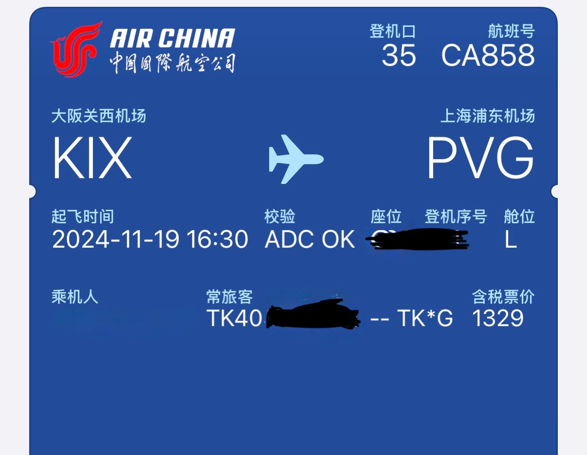 ʶA3𿨣