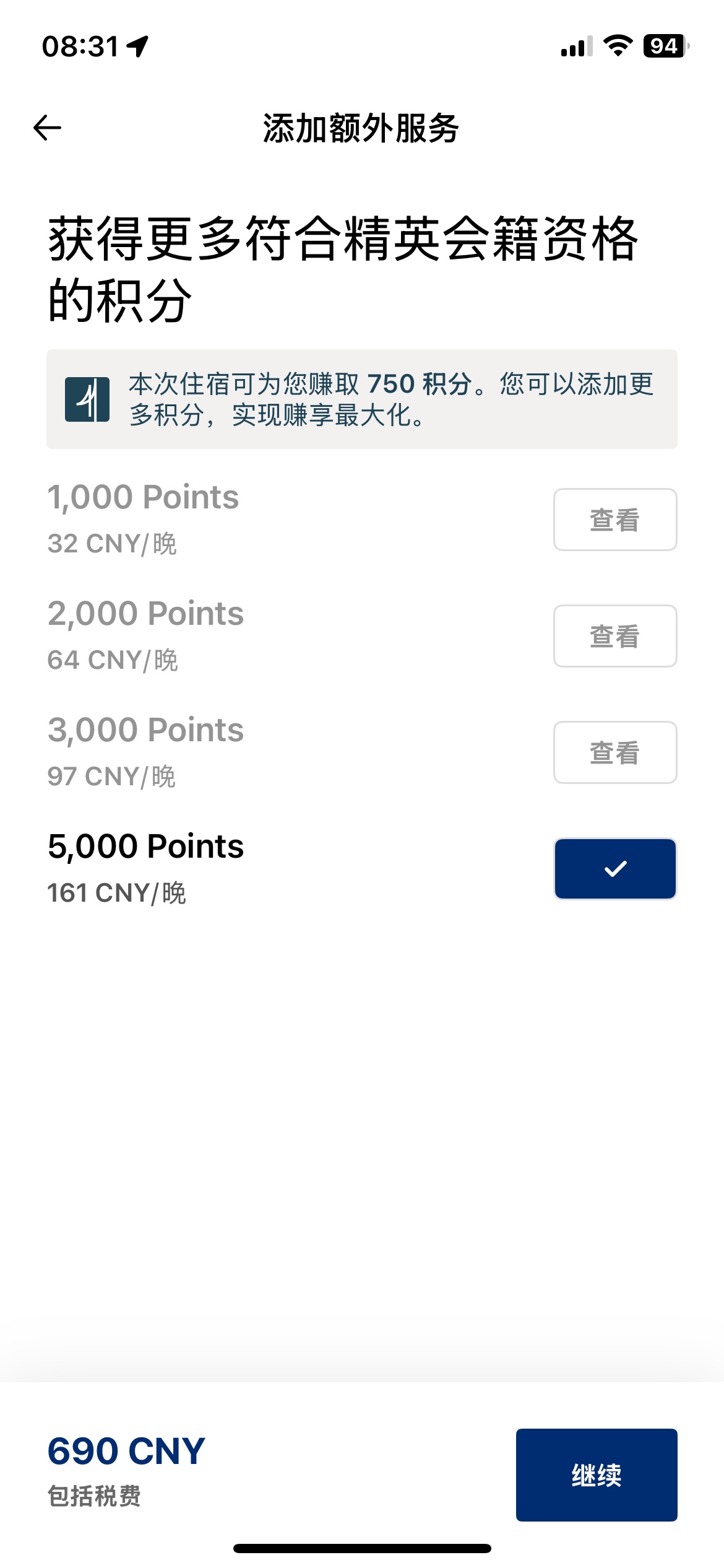 Ihg161Ԫ5000֣
