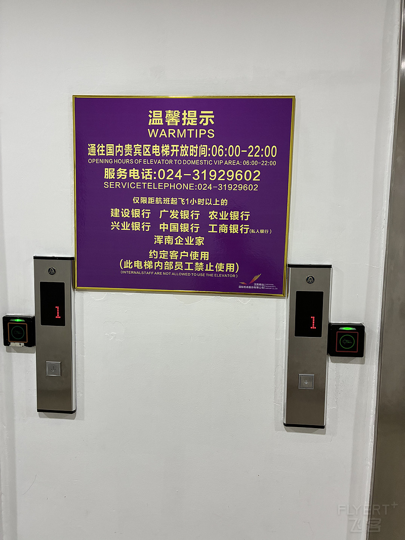 104049ANNRBIUSLVITYWSS.png