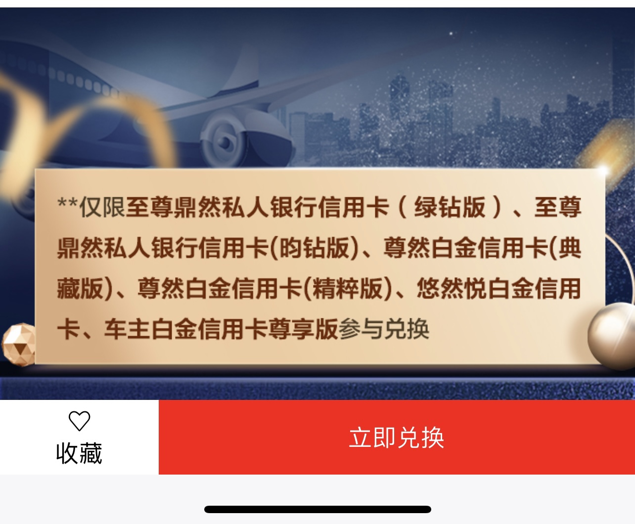 쿨鷳