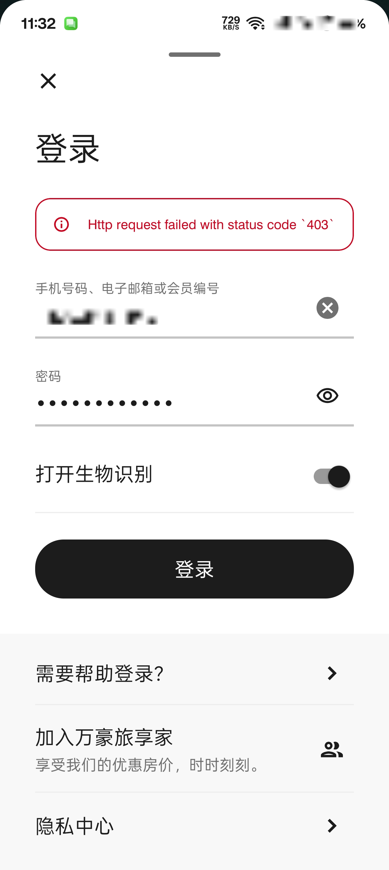 ¼⣿