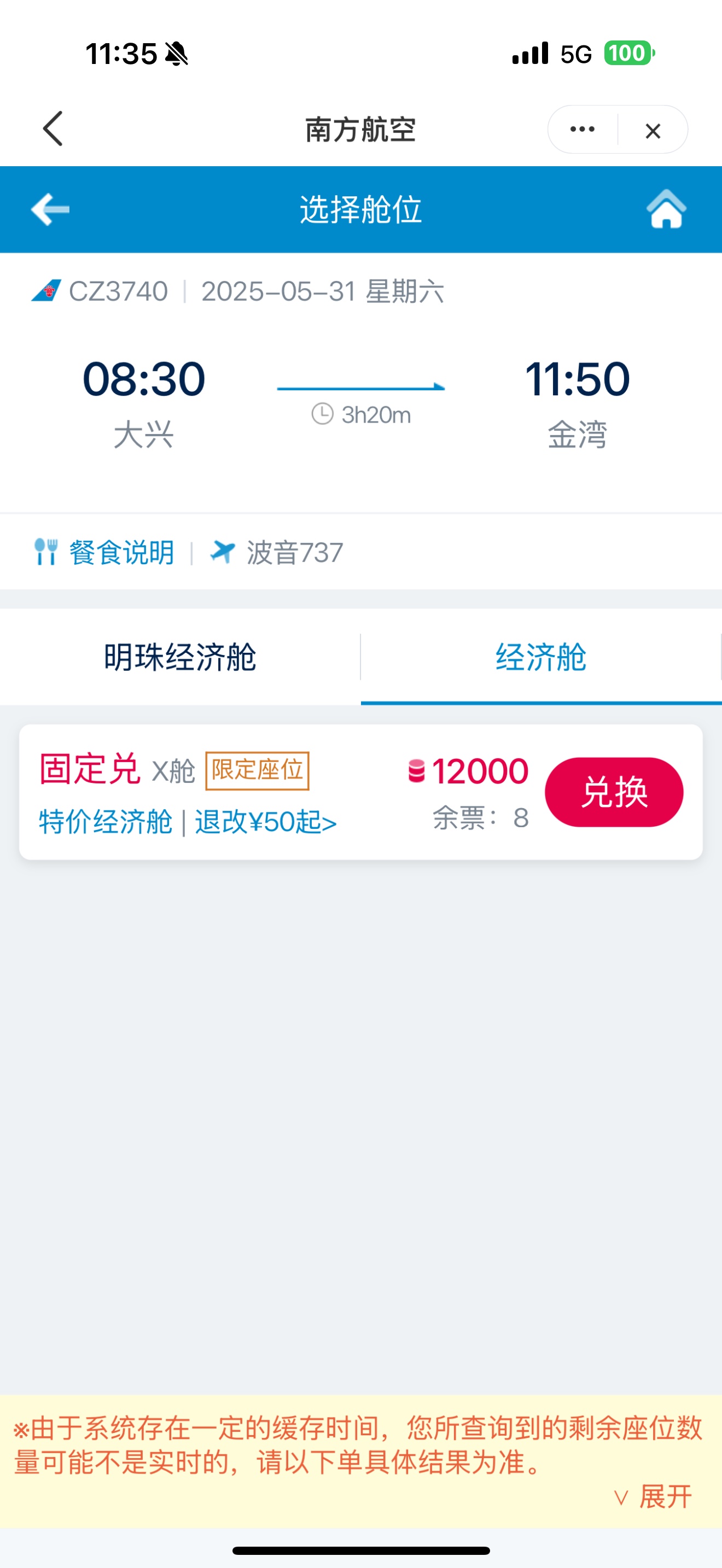 Ϻ麣̶һȫ 8 ۣ