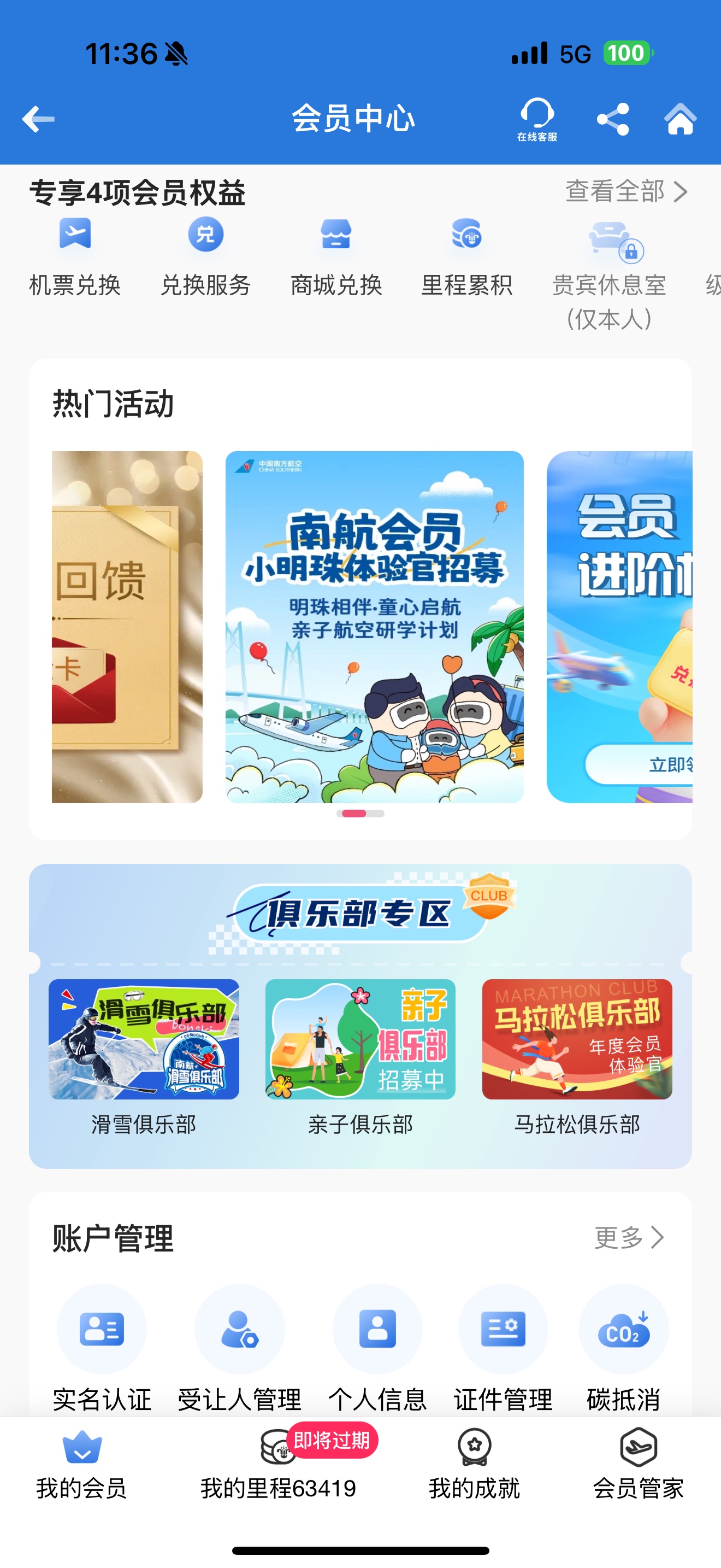 Ϻ麣̶һȫ 8 ۣ