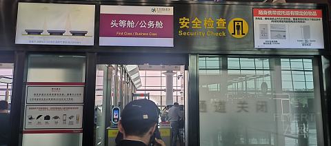 65【连汉线第200飞 偶遇双乘务长 关舱门前突发状况】MU2518报告