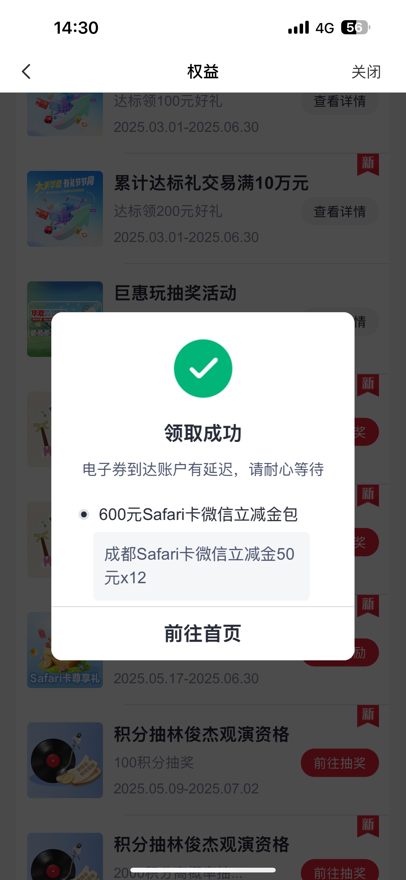 ɶ壬 safari600 Ԫ쵽
