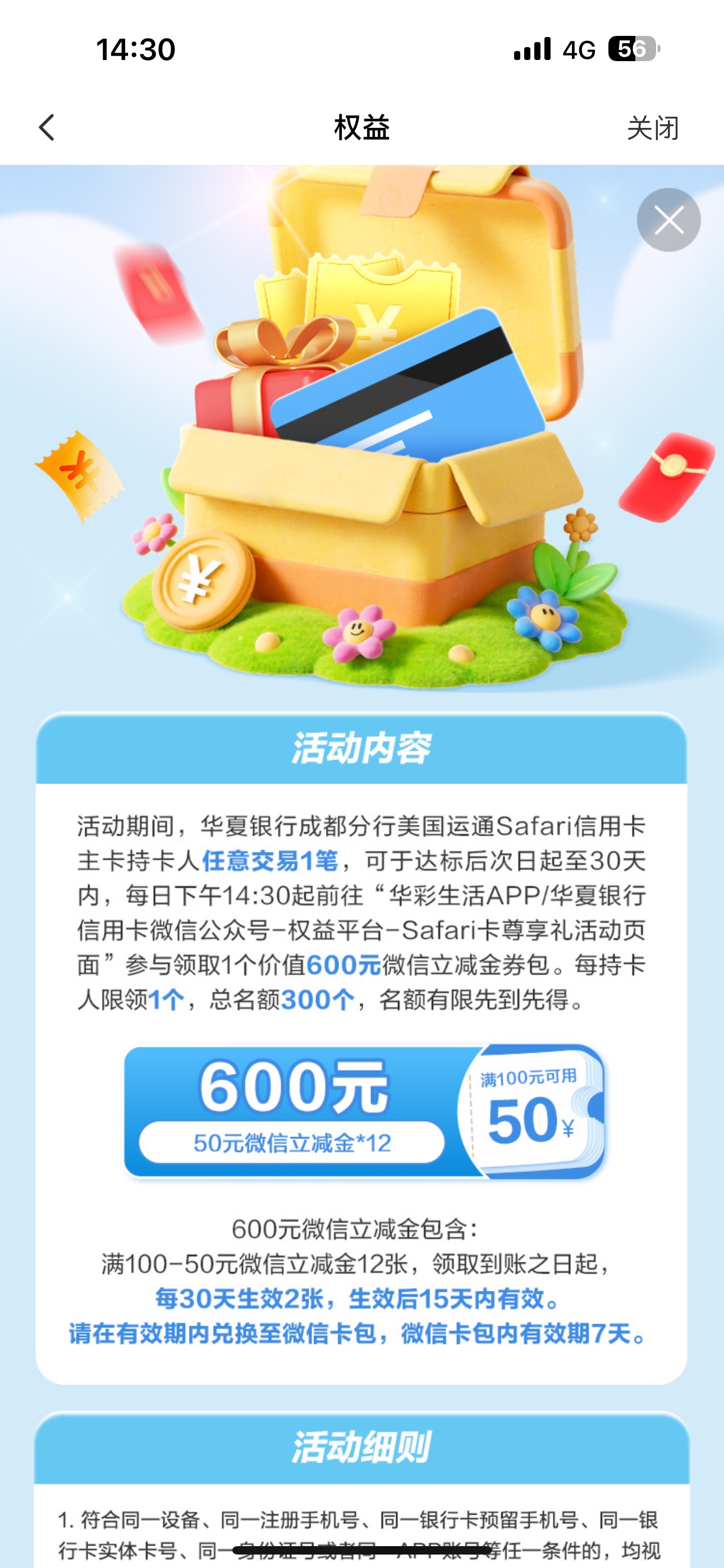 ɶ壬 safari600 Ԫ쵽