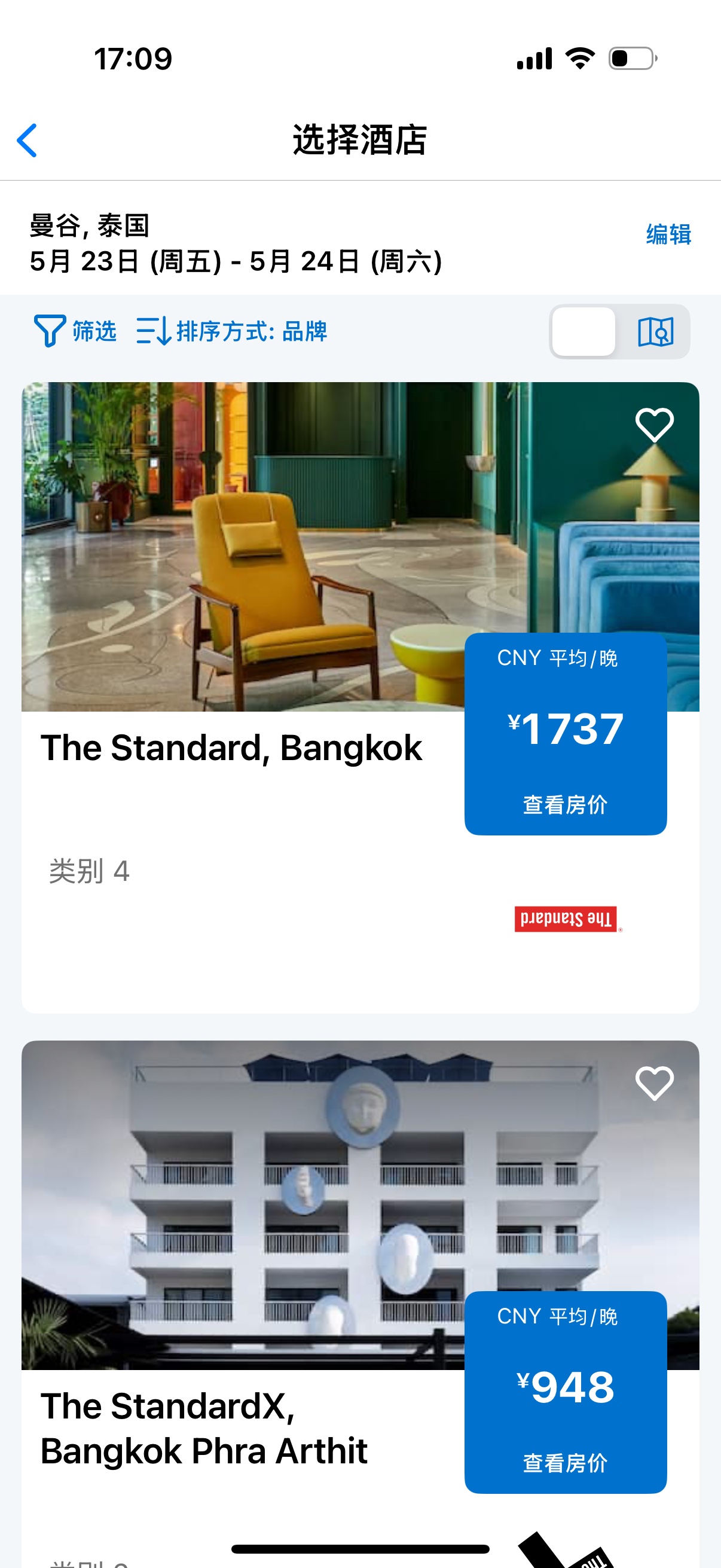 The standard