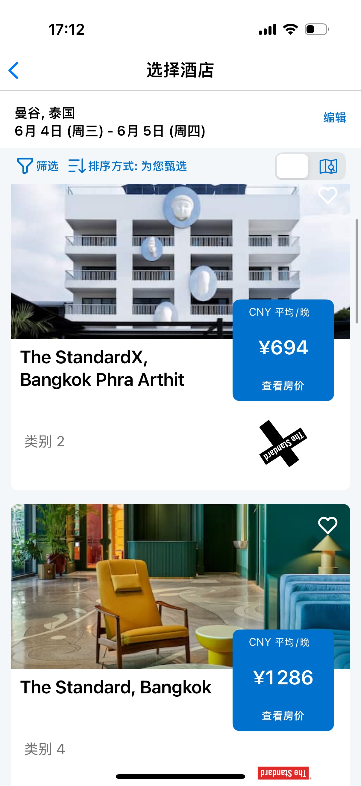 The standard