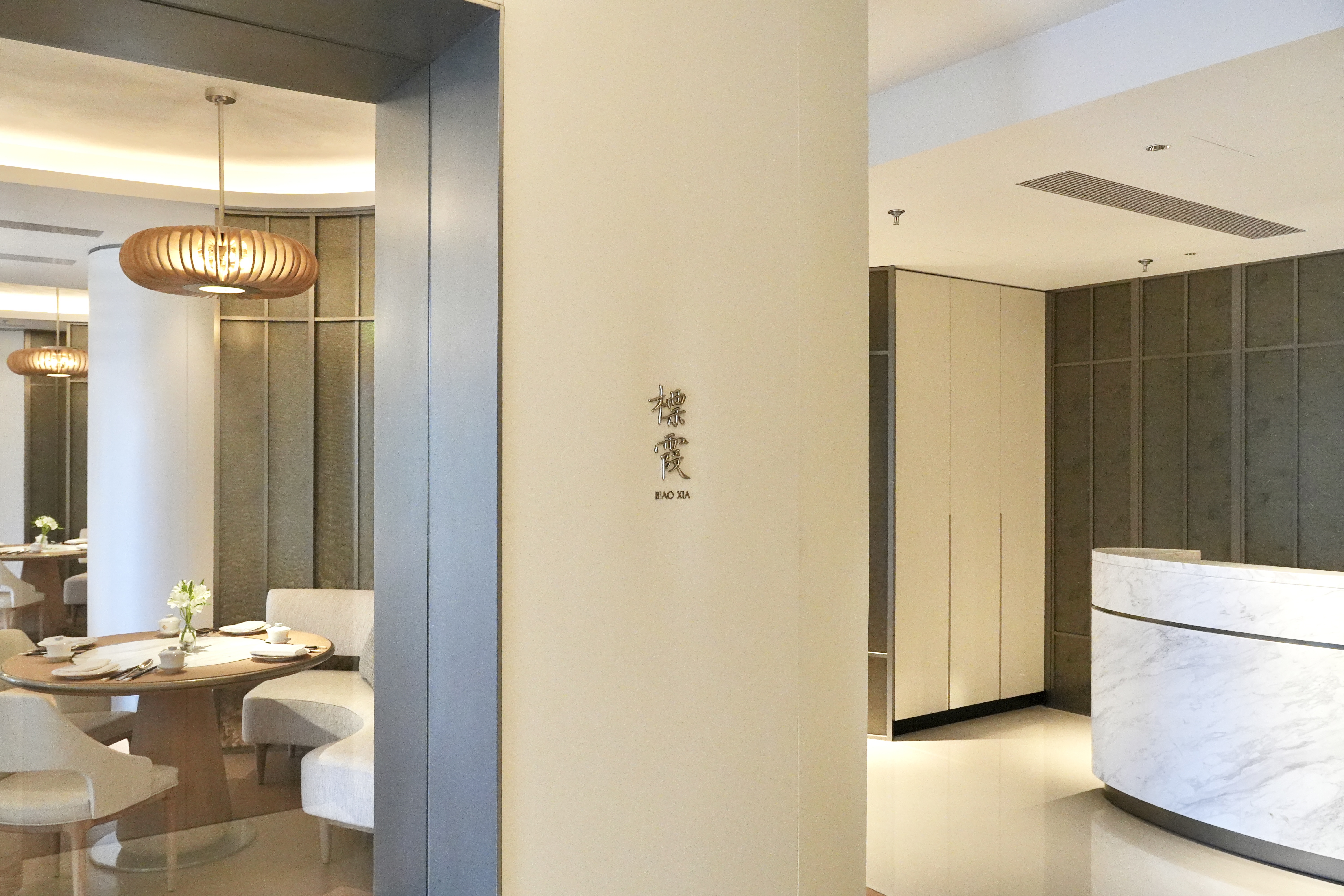 һιգ˼ The Ritz-Carlton Suzhou