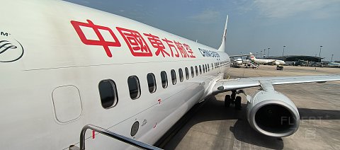 65【连汉线第200飞 偶遇双乘务长 关舱门前突发状况】MU2518报告