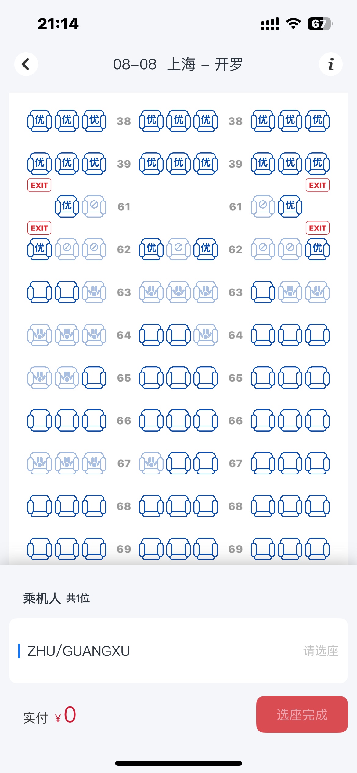 A350òѡĸ