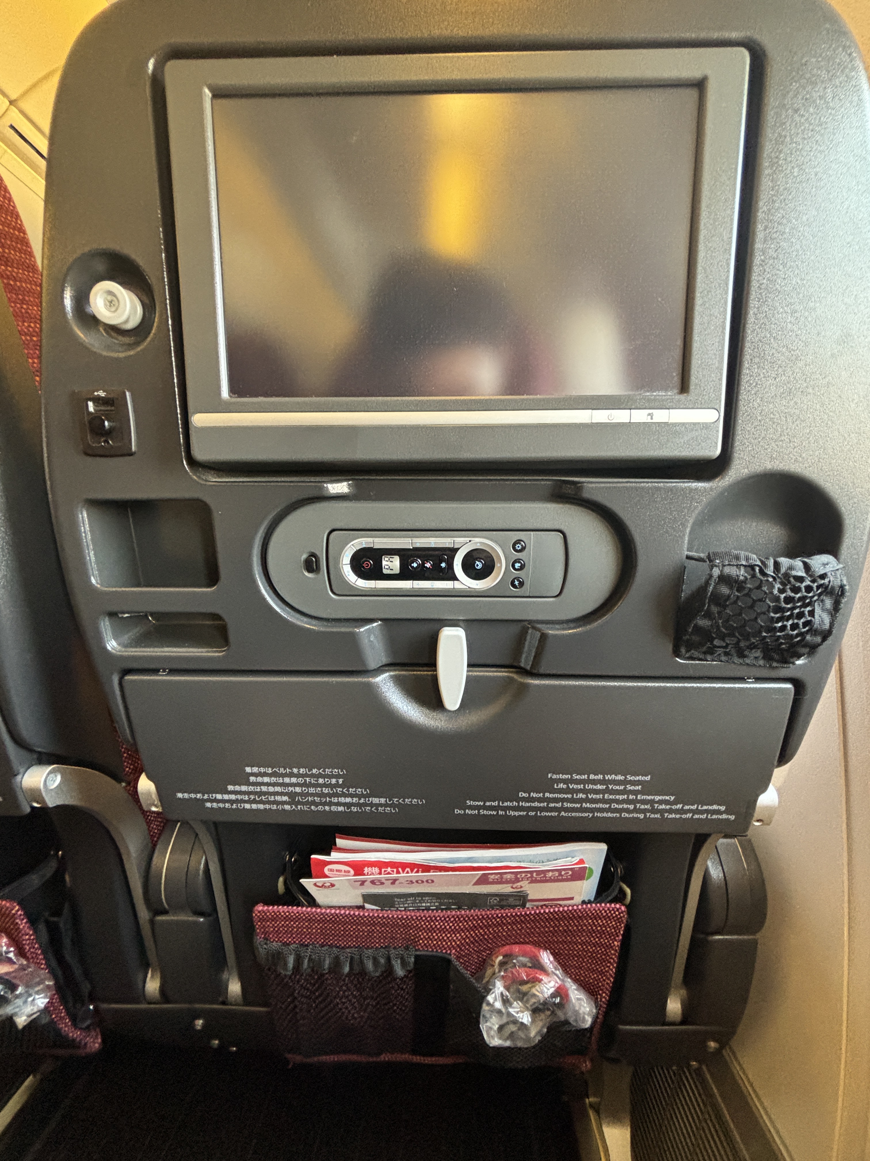 JALB777-300 ER òգPVG - HND - DFW б