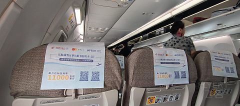 65【连汉线第200飞 偶遇双乘务长 关舱门前突发状况】MU2518报告