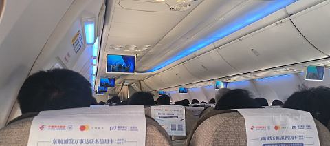 65【连汉线第200飞 偶遇双乘务长 关舱门前突发状况】MU2518报告