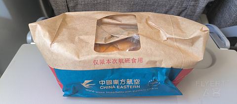 65【连汉线第200飞 偶遇双乘务长 关舱门前突发状况】MU2518报告