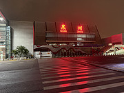 <em>Ȫ</em>ӪϢ