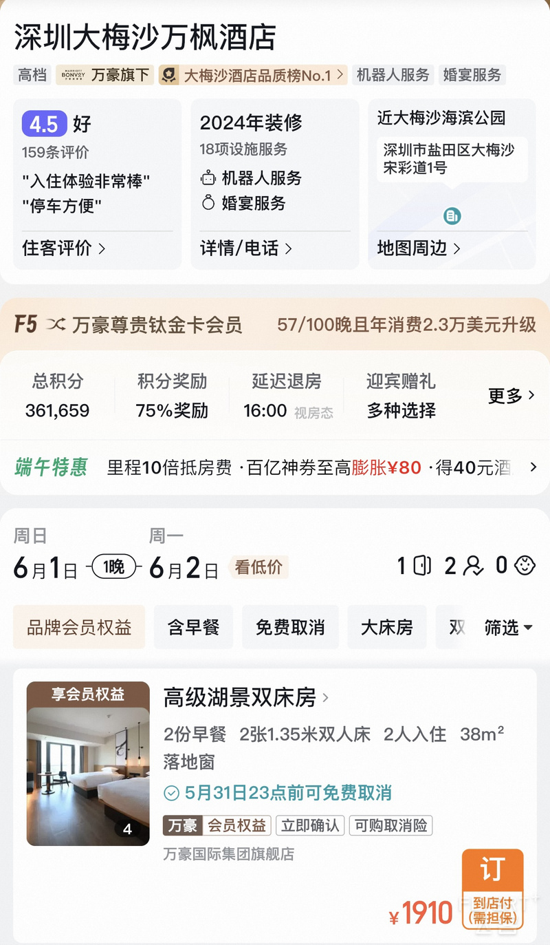 113821SGESOFHPDYBGEITR.png 113821SGESOFHPDYBGEITR.png