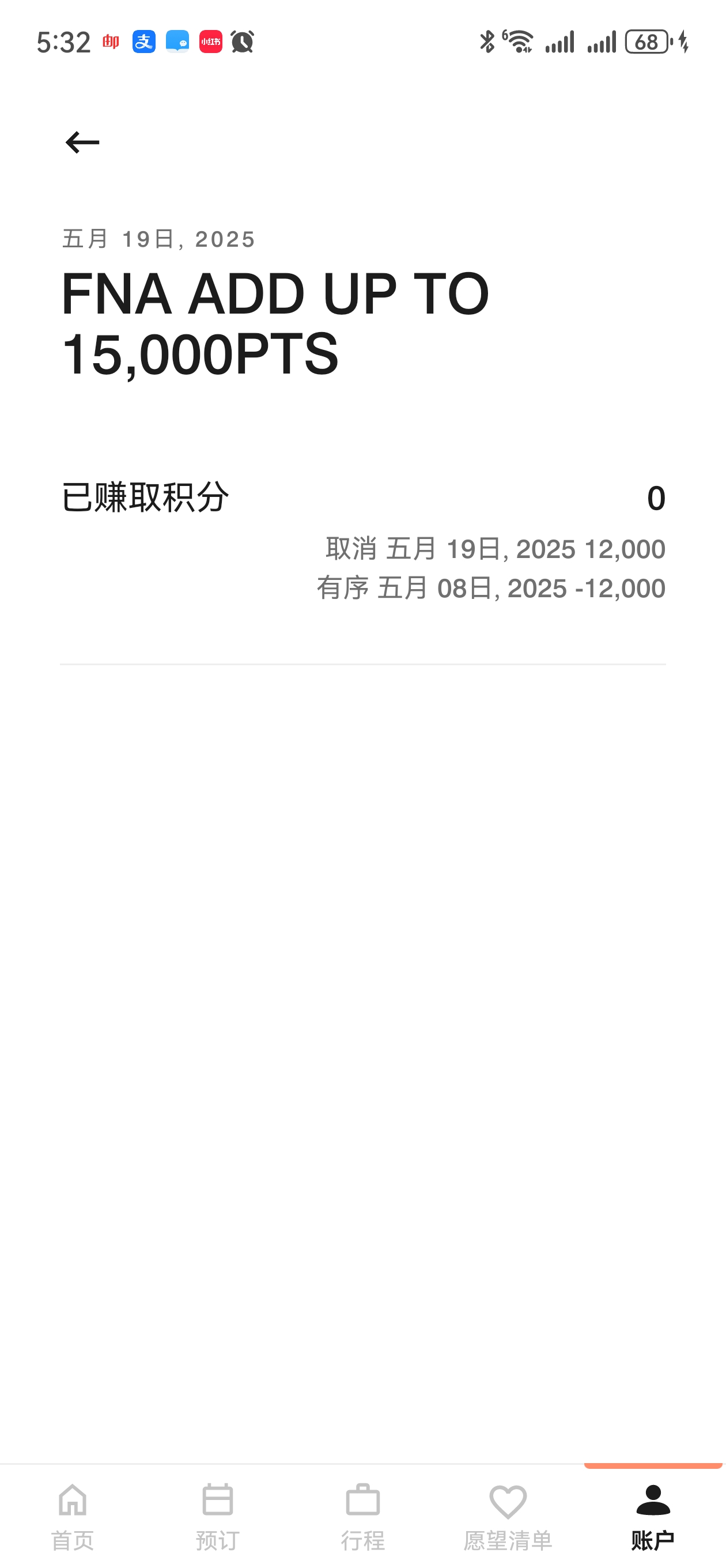 ֪ʲôͻȻҼ15000