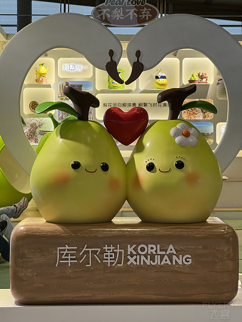 库尔勒机场及天航首体验：库尔勒-乌鲁木齐