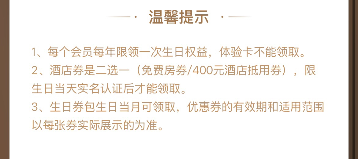ѷȯ 400 Ԫֿȯ