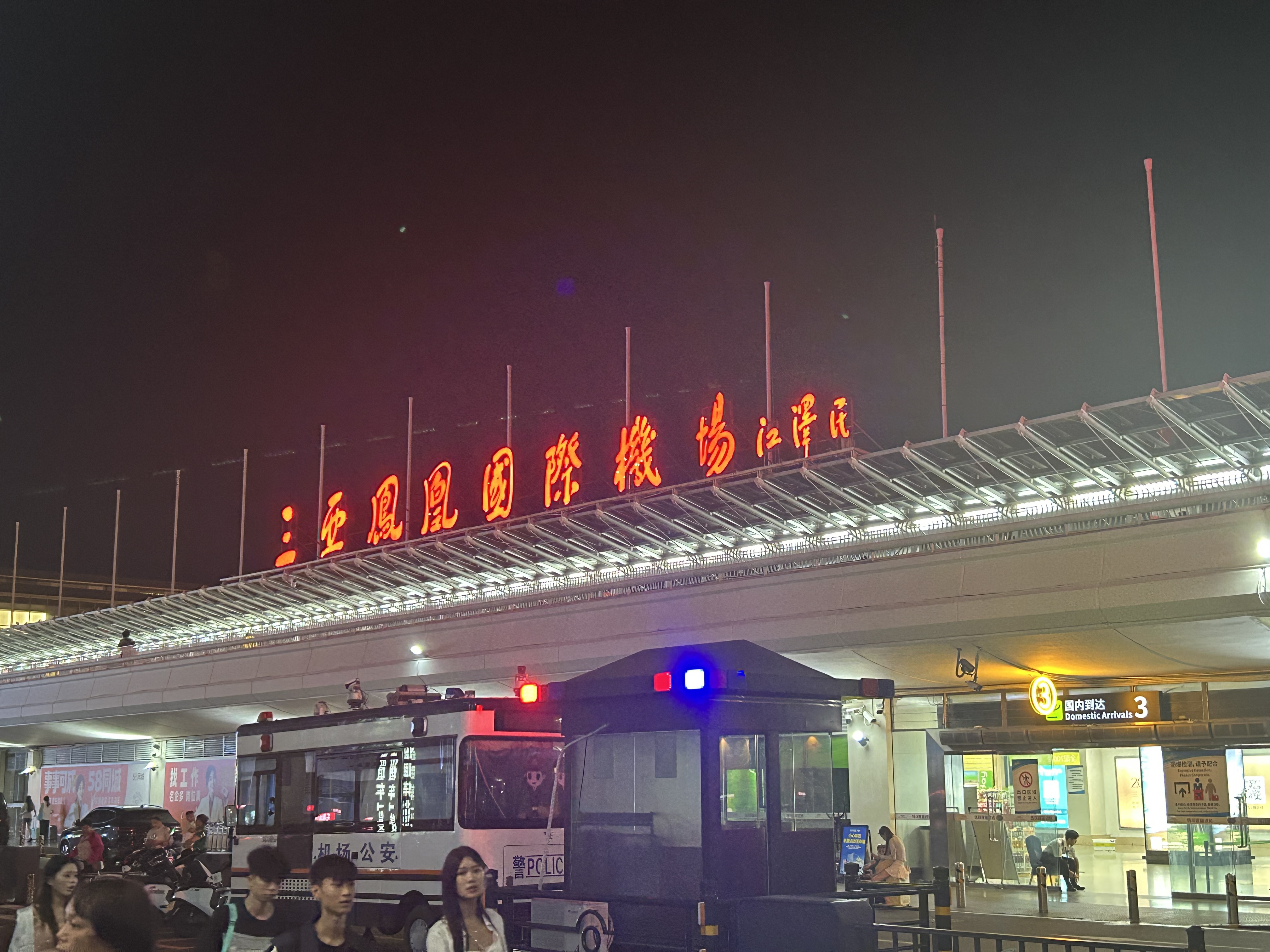 Ҭ֣HU7384ɽHGH-ǷSYXм¼