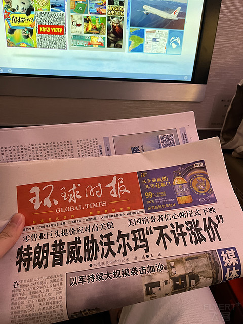 520乘上航逢中国中东欧 博览会BUD-NGB